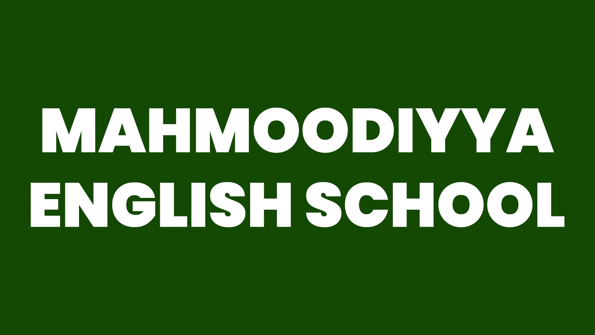 Mahmoodiyya English School